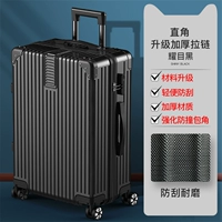 Деловой черный/модернизированный стиль молнии 𫔀