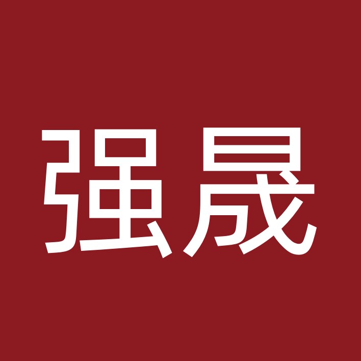强晟企业店