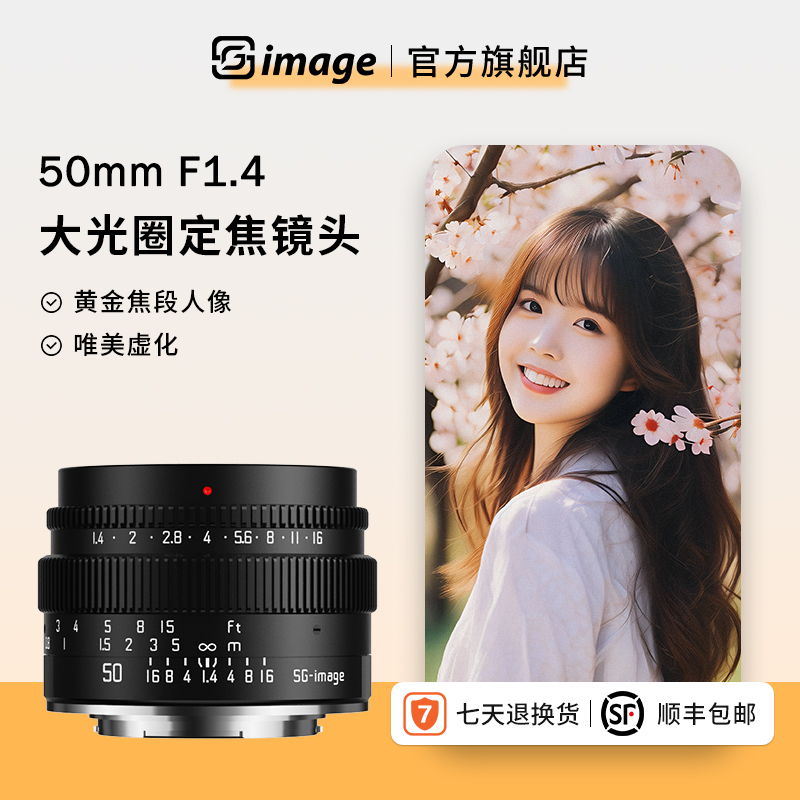 ディープライト 50mm F1.4 大口径ポートレート固定焦点レンズ ハーフフレーム マニュアルフォーカス Eマウント Xマウント M43マウント対応