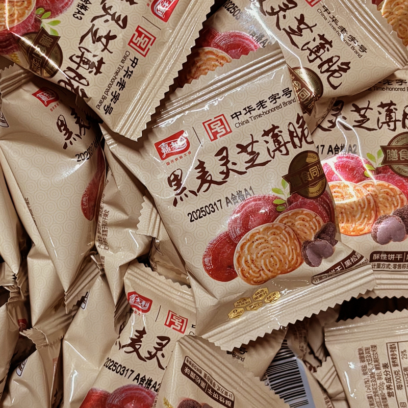Jiashili Rye Ganoderma Lucidum Crispy Caramel Cinnamon Flavor Black Truffle Flavor Biscuits Afternoon Tea Snacks Snacks