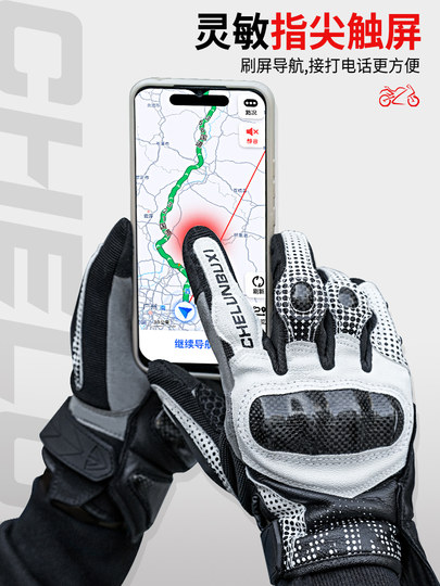 CHELUNBUXI摩托车骑行手套机车摩旅装备冬季保暖防摔男女骑士手套