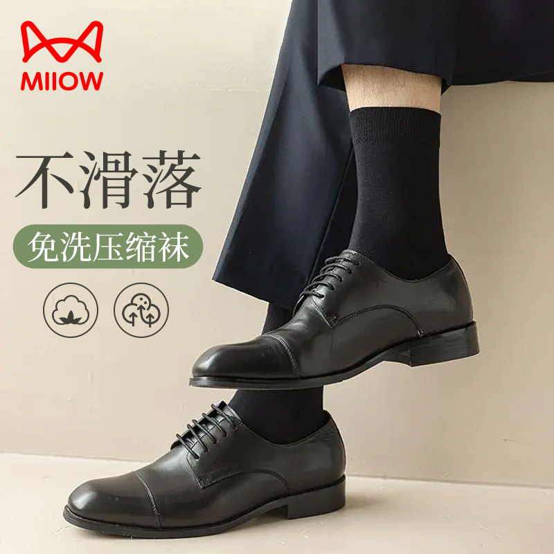 Cat-Themed Disposable Socks, Unisex, Compressed, Breathable, Sweat-Absorbent, Mid-Calf Socks for Summer, Daily Use, Portable, No-Wash, Suitable for Military Training