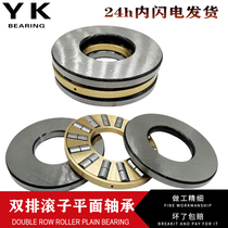 Double-arranged cylindrical roller rotating thrust plane pressure thrust end face load-bearing bearing inner diameter 30 35