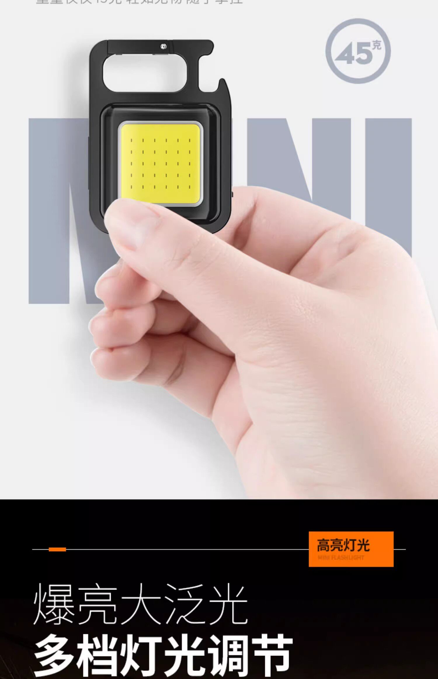 Keychain Light Strong Light Rechargeable Flashlight Super Bright Outdoor Multi-Functional Portable Mini Work Light Small Portable Led