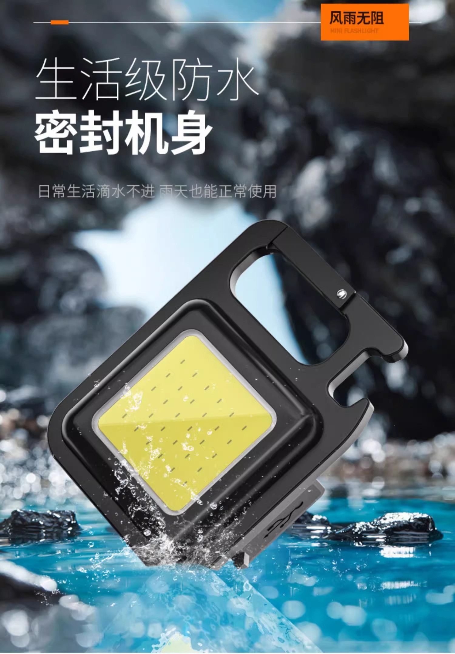Keychain Light Strong Light Rechargeable Flashlight Super Bright Outdoor Multi-Functional Portable Mini Work Light Small Portable Led