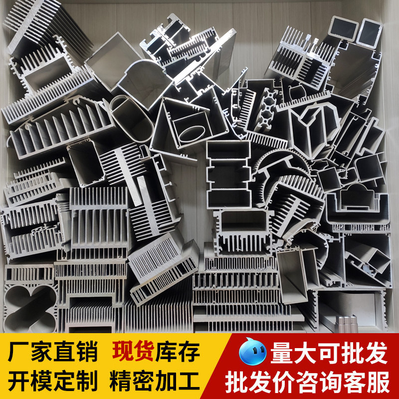 Industrial aluminium profile machining CNC square buckle plate Alien hollow convection refrigeration heat dissipation aluminium alloy plate extrusion-Taobao