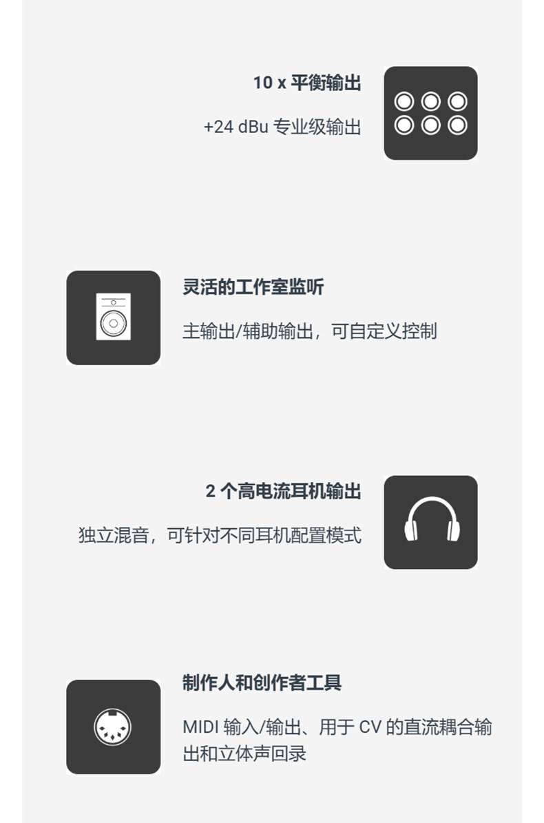 Solid State Logic SSL 18 机架式 USB 音频接口插图2