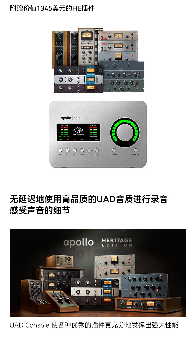 阿波罗Solo音乐创作套装 一体化套装 适合直播后期混音编曲工作室插图8