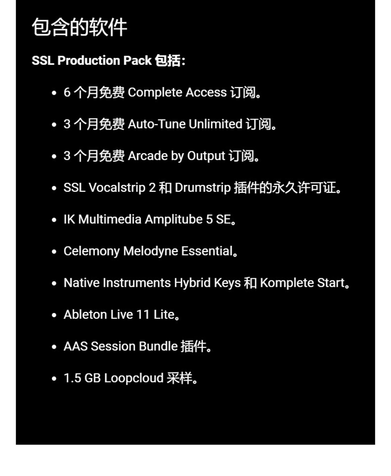 Solid State Logic SSL 18 机架式 USB 音频接口插图13
