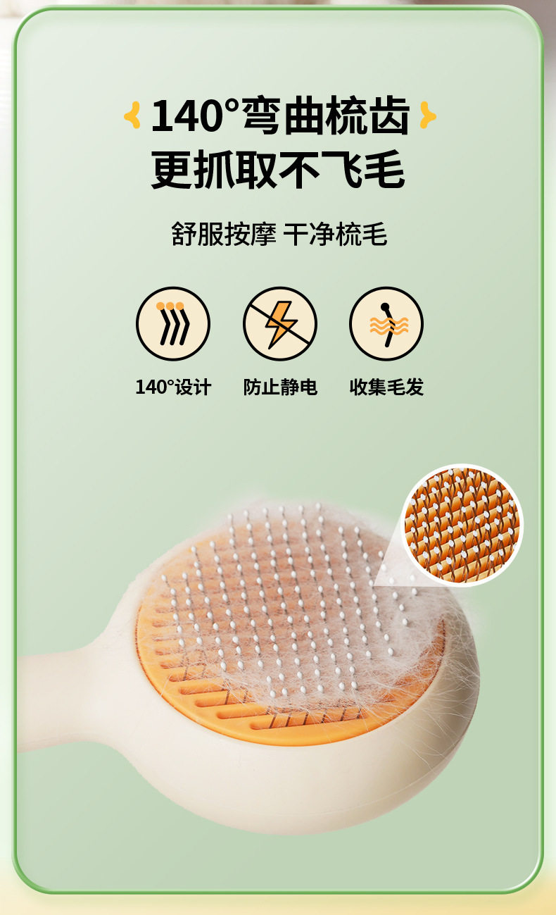 宠物祛毛自洁梳大按键一键除毛按摩祛浮毛针梳猫犬通用清洁美容梳插图5 宠物祛毛自洁梳大按键一键除毛按摩祛浮毛针梳猫犬通用清洁美容梳插图5