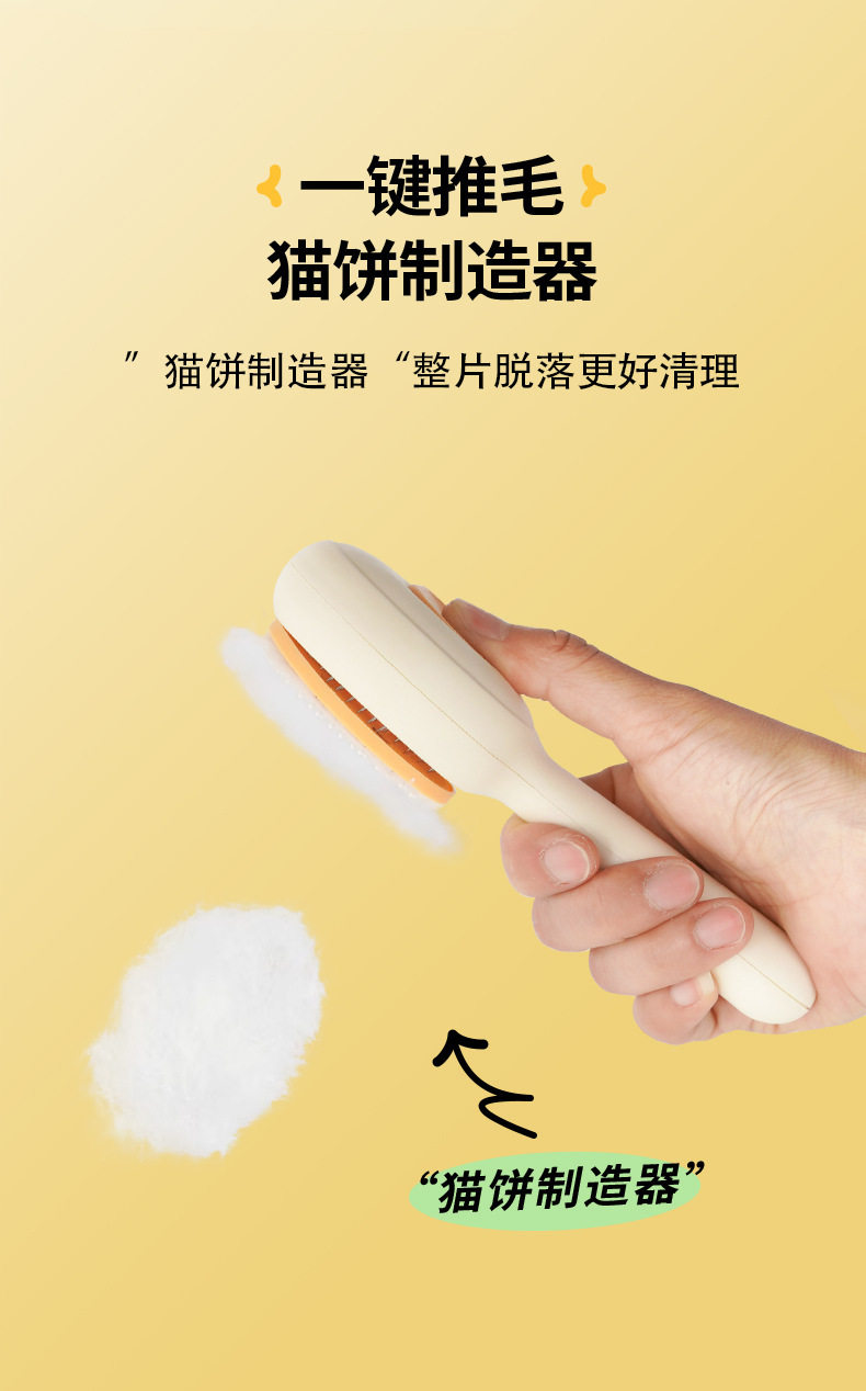 宠物祛毛自洁梳大按键一键除毛按摩祛浮毛针梳猫犬通用清洁美容梳插图6 宠物祛毛自洁梳大按键一键除毛按摩祛浮毛针梳猫犬通用清洁美容梳插图6