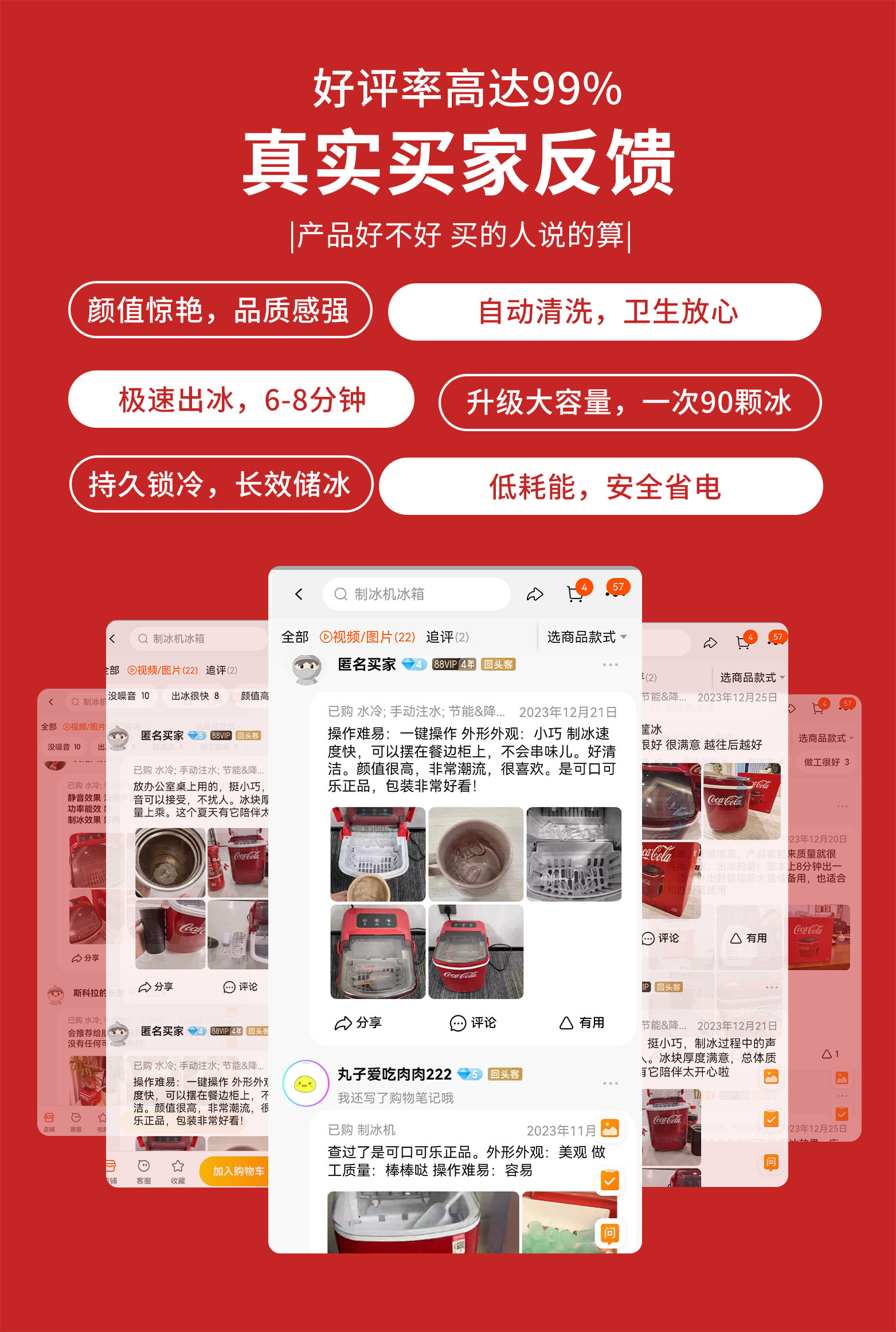 商品详情图