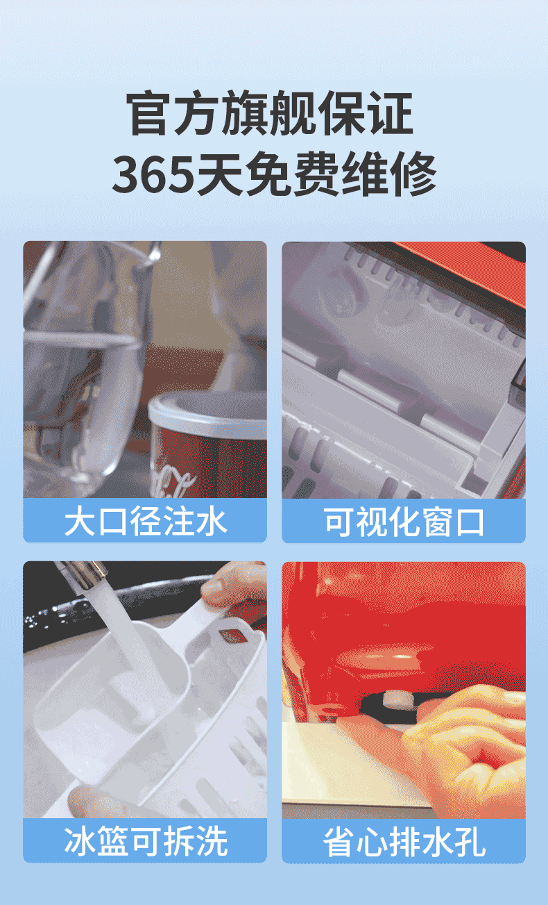 商品详情图
