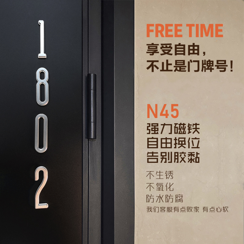 磁気吸引ハウスナンバープレート高級純アルミニウム錆びない接着剤なし磁気吸引デジタルハウスナンバープレート