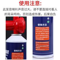 Equipment air whistle track and field sports horn start sports starting tweeter competition meeting spoof starting whistle