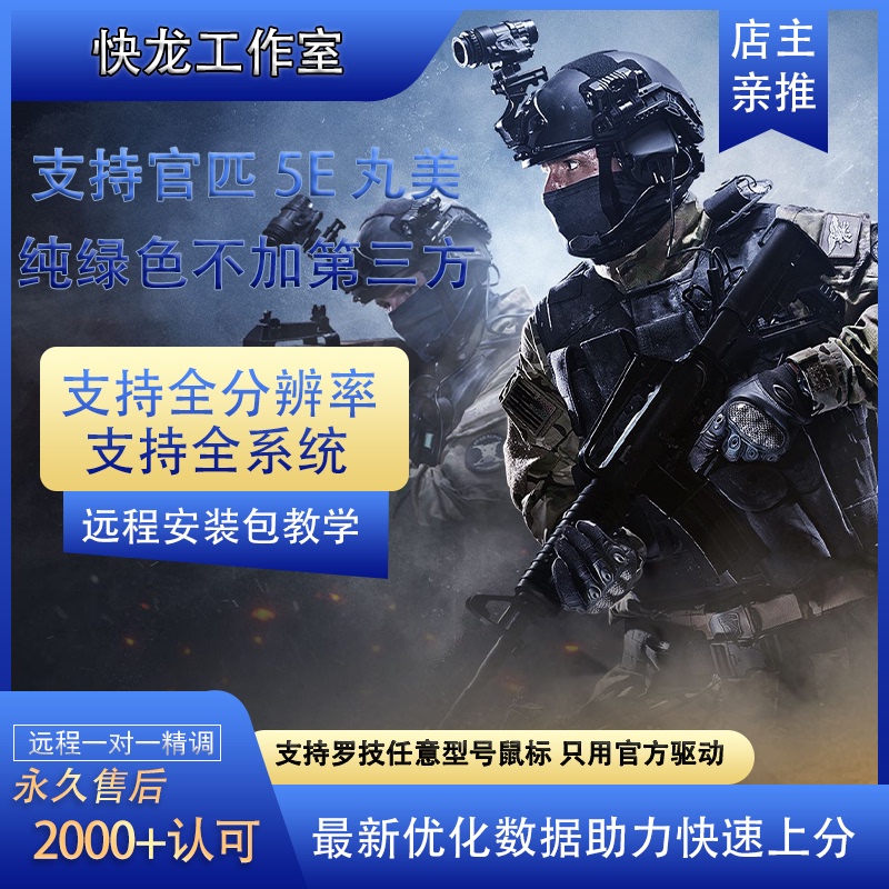 Cs2 Logitech g Macro Logitech Razer Dragonfly Zowie Macro Rog Supports Marubi 5E Mouse Macro Cs Macro Csgo