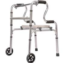 Langhe walker health care for the elderly aluminum alloy four-legged crutches for disabled people walking aid for the elderly