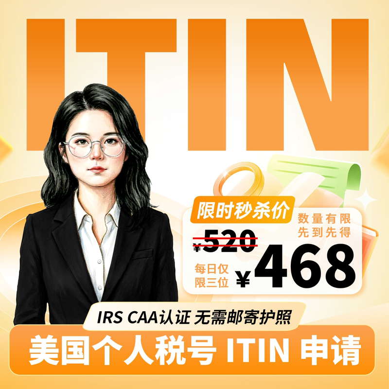 8.22 Flash Sale Price 8.22 Flash Sale Price