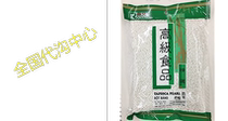 14oz Rockman Tapioca Pearl Small White Pack of 1
