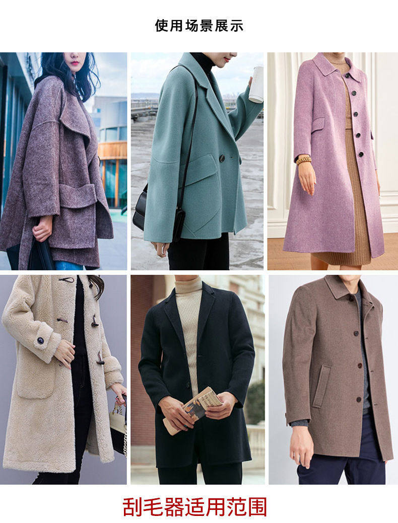 新款除毛刷宠物衣物衣服除尘粘毛器家用猫咪狗毛去毛刷吸沾毛神器详情17