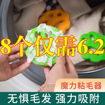 Washing machine adhesiver cleaning clothes washing machine washing machine home silicone roller stained washing brush