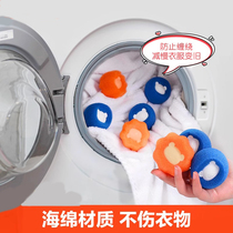 Washing Machine Sticky hair Divine Instrumental Cat Hair Remover Cleaner Ball filter Mao Ball HAIR-SUCKING HAIR Laundry Ball Hair Powerful