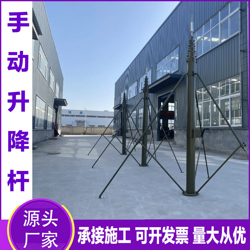 8米手动升降杆微波云台伸缩杆 10米天线防转带支架移动避雷针15米