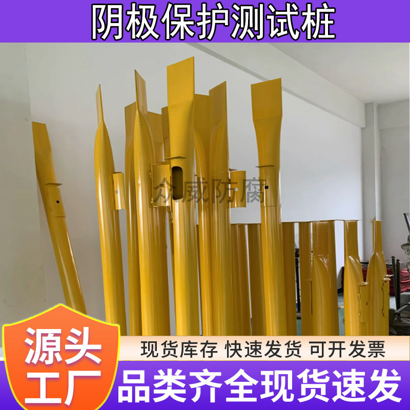 3 米智能测试桩管道测试桩 阴极保护测试桩天然气管道电压测试桩