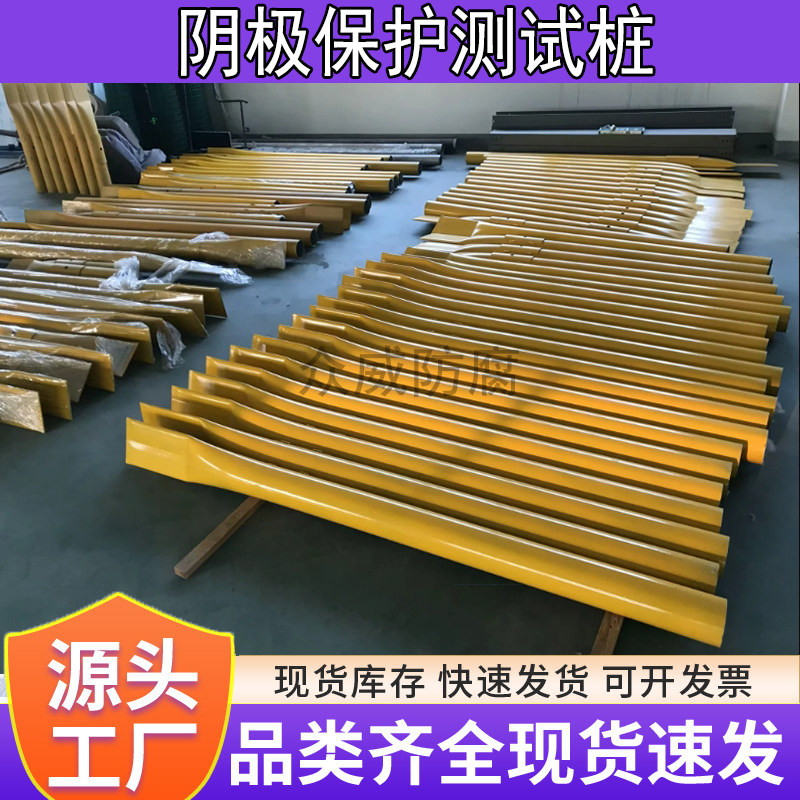 阴极保护测试桩牺牲阳极2米3米电流电位测试桩绝缘接头钢制测试桩