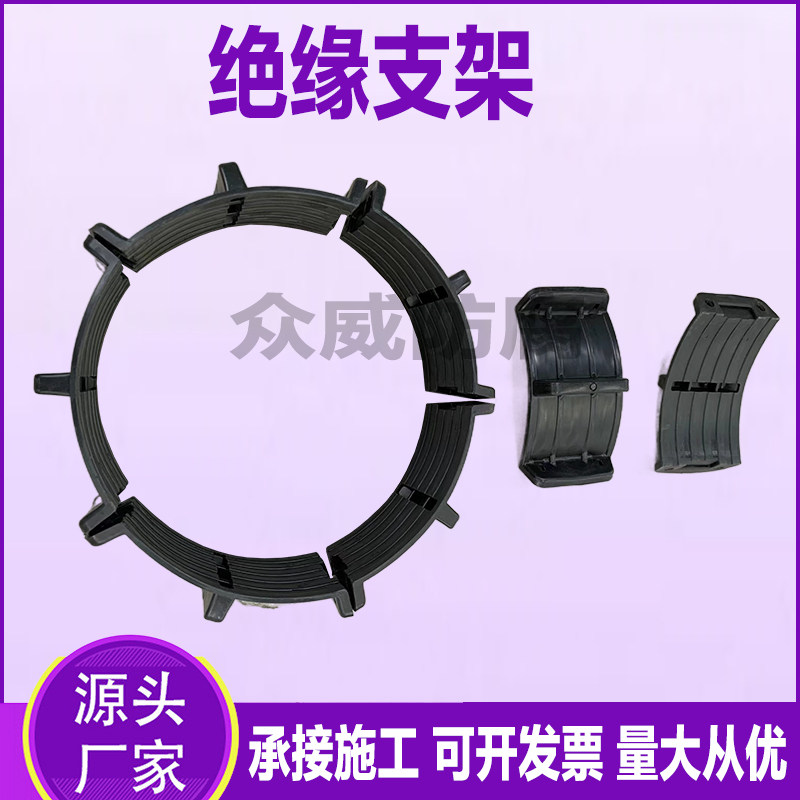 管道绝缘支架聚乙烯塑料滑块黑色支撑块石油燃气管道穿越支架