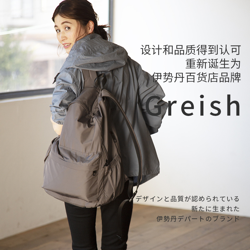 Japanese Greish Mommy Bag Backpack, New Lightweight Multifunctional Mother Bag for Outings with Baby, Large Capacity Backpack Japanese Greish Mommy Bag Backpack, New Lightweight Multifunctional Mother Bag for Outings with Baby, Large Capacity Backpack