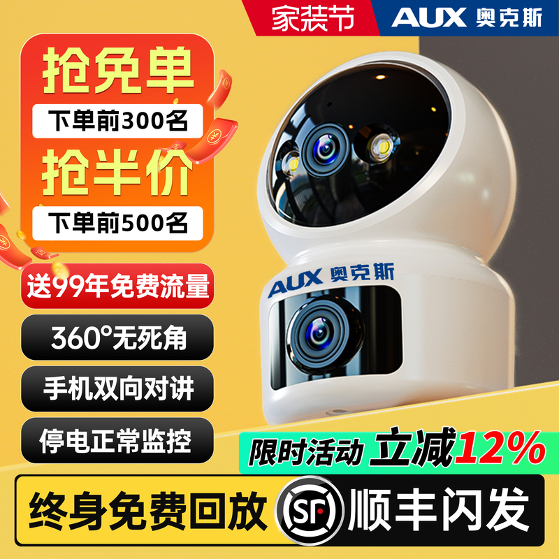 Oaks Wireless Camera 4g Does Not Require a Network, Mobile Phone Remote Access, Home Indoor Use, No Need to Plug In, 360-Degree Monitor