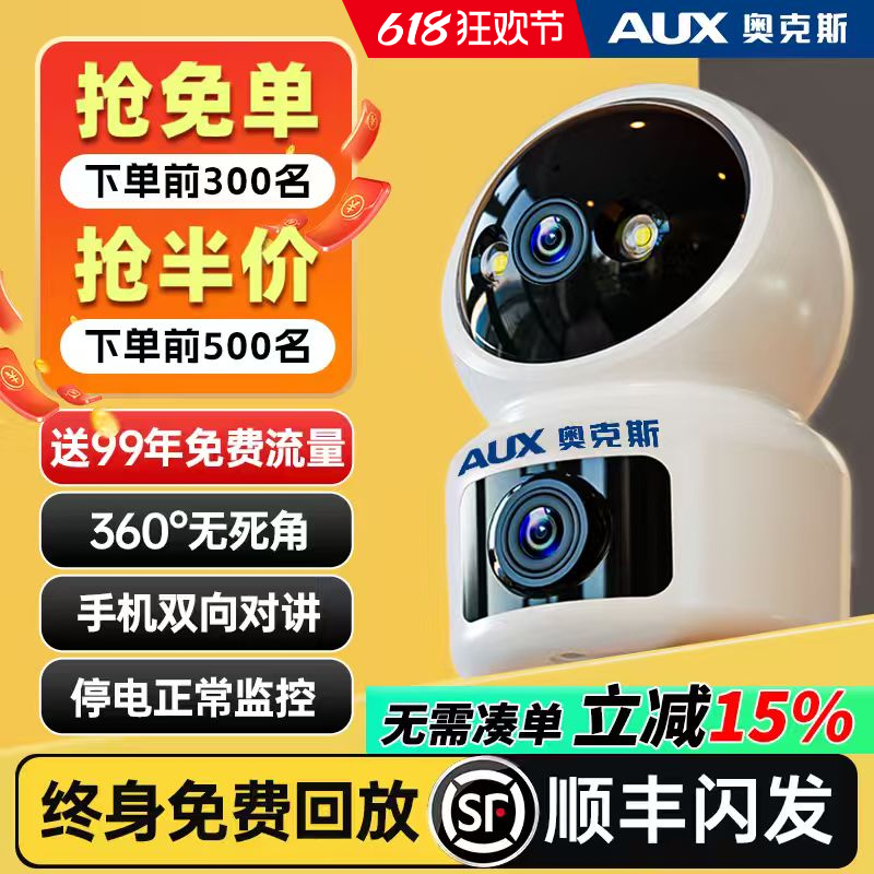 Oaks Wireless Camera 4g Does Not Require a Network, Mobile Phone Remote Access, Home Indoor Use, No Need to Plug In, 360-Degree Monitor
