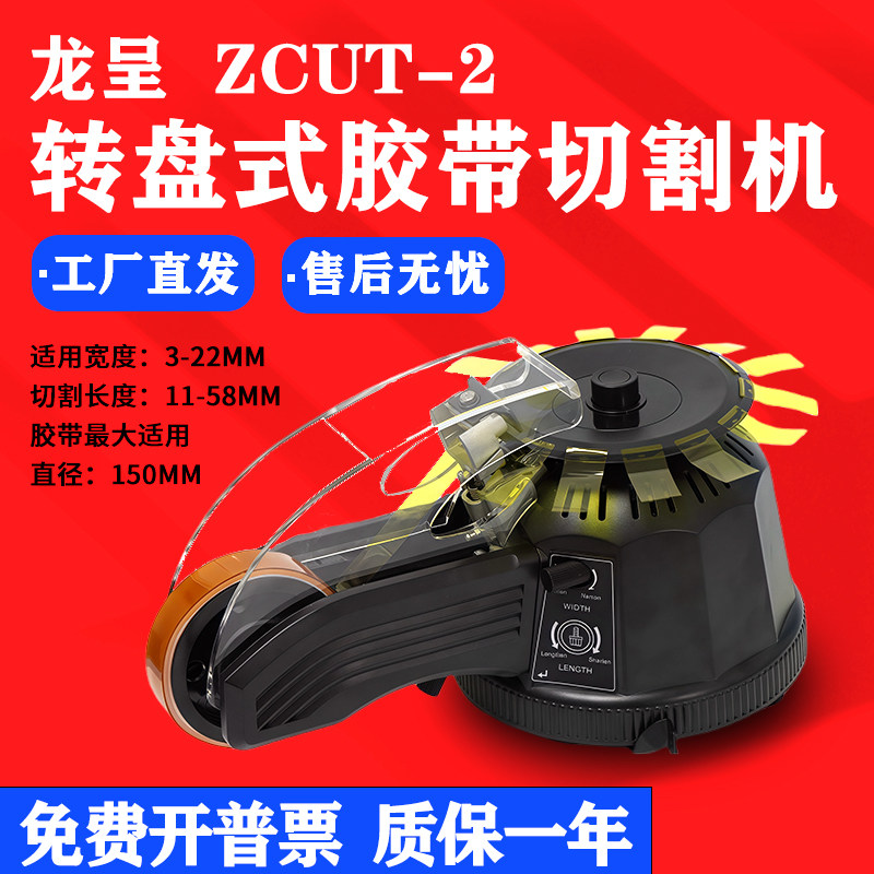龙呈五金电子的LOGO