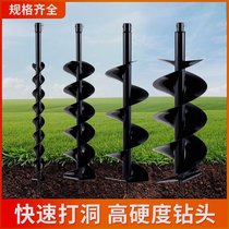 German imported digging machine drill bit ground drill universal wear-resistant high-efficiency alloy tungsten steel manganese steel twist drill ice drill