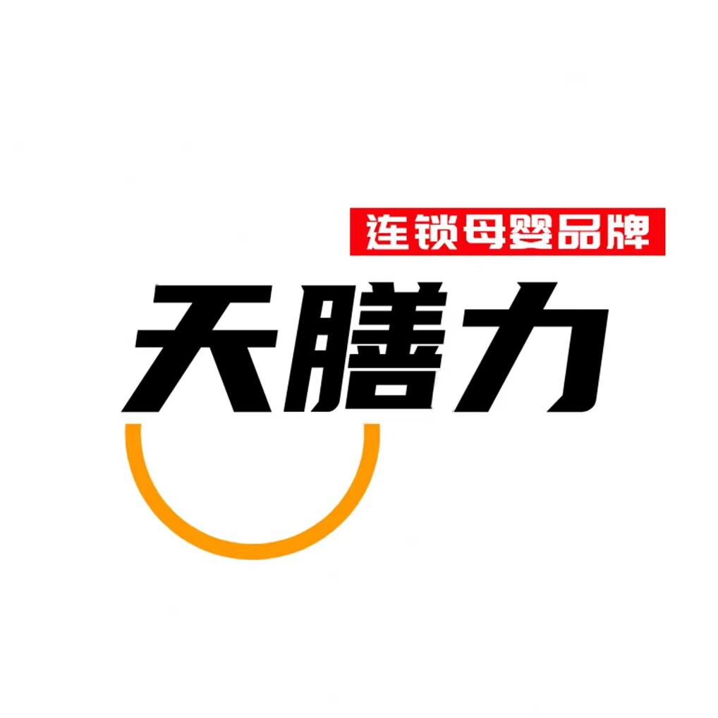 天膳力保健食品店的LOGO