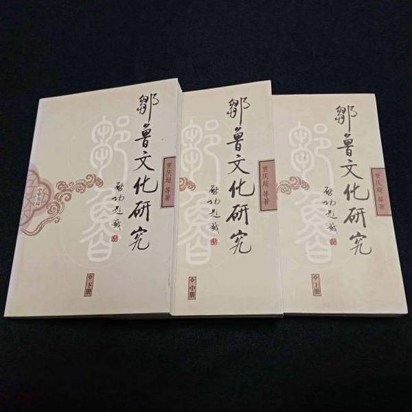 Authentic Books | the Study of Zoulu Culture, Part 2, by Jia Qingchao Authentic Books | the Study of Zoulu Culture, Part 2, by Jia Qingchao
