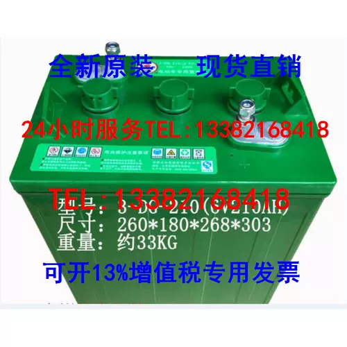 Батарея факела 3DG-210 ОБОРУДОВАНИЕ ОБОРУДОВАНИЕ Автомобильных машин Оборудование для очистки машины Ship Lift 6V210AH Power