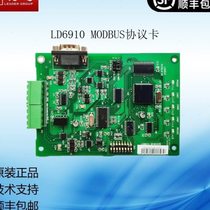 Beijing Lida LD6910 communication conversion module third-party protocol interface card acquisition card MODBUS communication card
