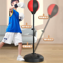 Jane Jonica (jianyuenika) Boxing speed Ball children Home Duckling Sandbag Gloves Fist counter
