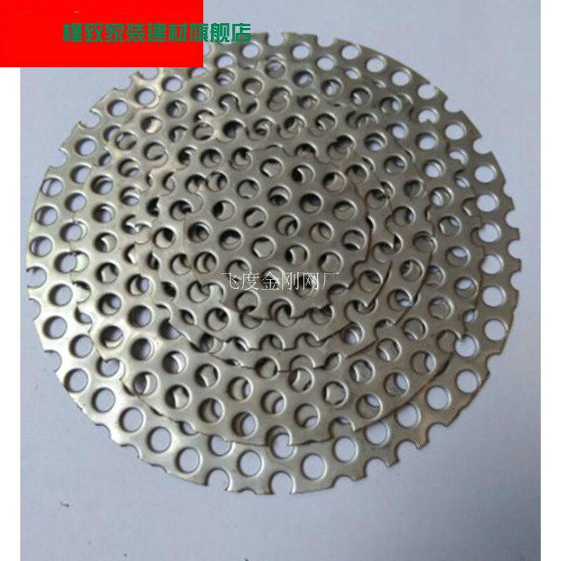 Round Hole Mesh Floor Drain Mesh Sheet Anti-Clogging Sewer Filter Screen Pool Sink Mesh Outfall Round 304 stainless steel 8-Taobao