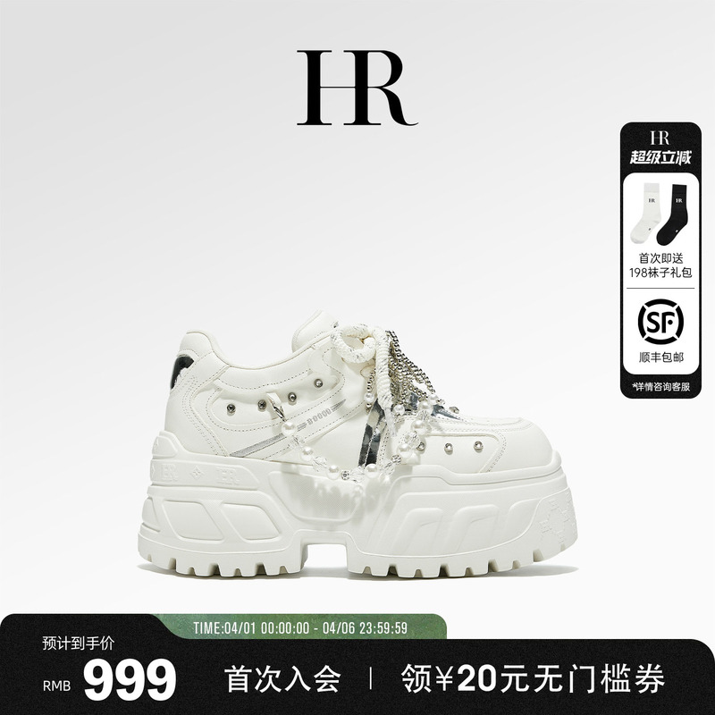 【Moxing Shuiguang】Hr Helena Thick-Soled Height-Increasing Sneakers for Women, 2026 New Spring Casual Shoes for Petite Individuals