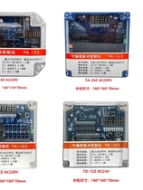 Programmable pulse control instrument in offline electromagnetic pulse valve 8-way 12-way controller automatic dust removal and cleaning