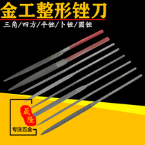 Oil polished file steel file metal grinding fine file small model gold shaping file semicircle set metalworking tools