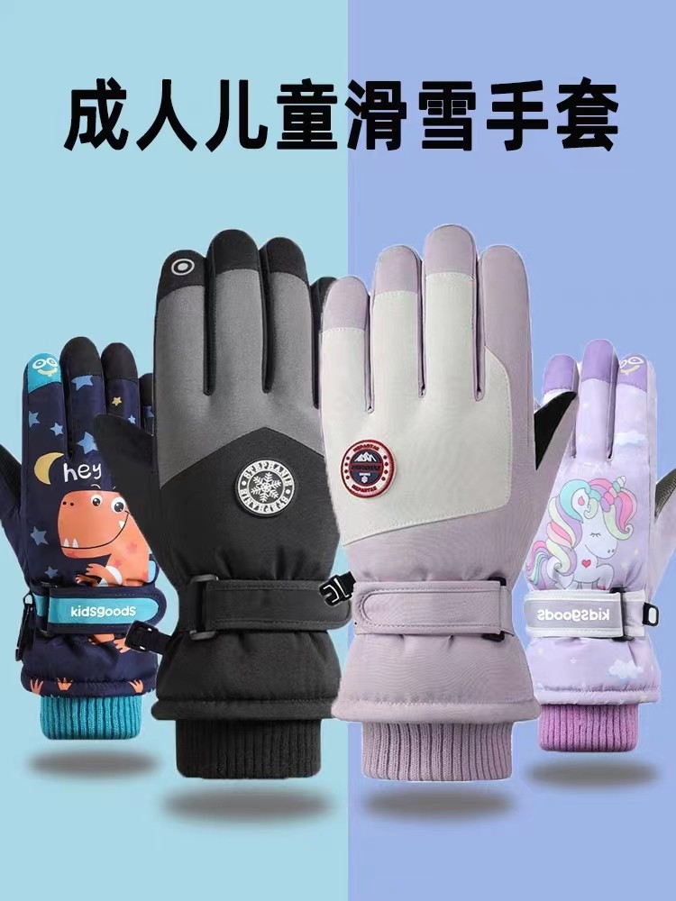 Women's Ski Gloves with Touch Screen, Cold-Proof, Waterproof, Winter Warm, Thickened Velvet, Windproof Gloves for Men, Outdoor Motorcycle Riding