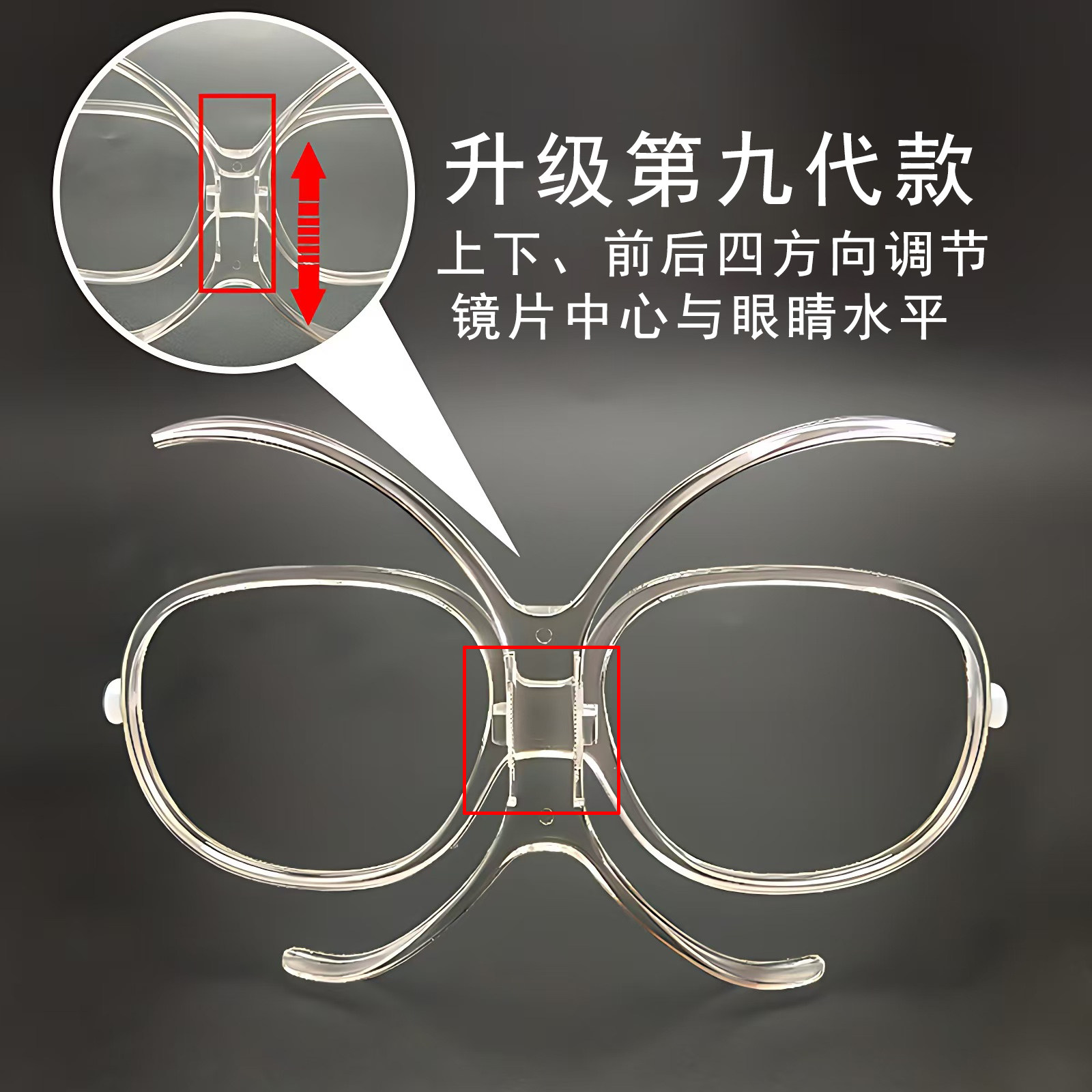 Universal Ski Goggle Adapter Butterfly Frame Myopia Glasses Adjustment Ski Goggles Anti-Fog Snow Goggles Eye Protection Goggles