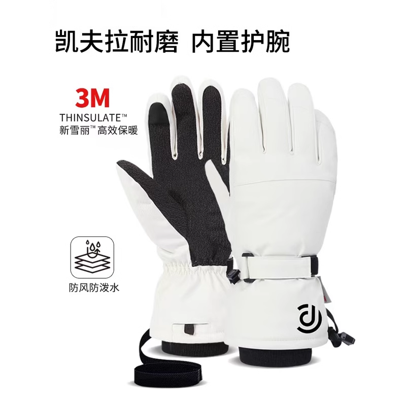 Kevlar Professional Ski Gloves with Built-In Wrist Guards, Warm Gloves for Men and Women, Winter Cycling, Snow Mountain, Waterproof, Touch Screen