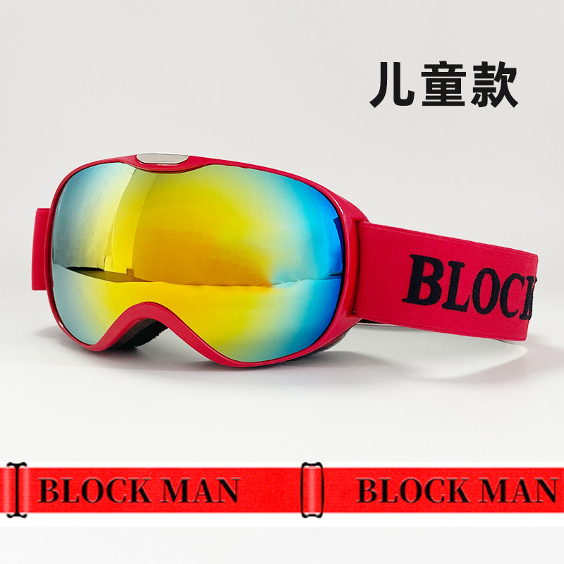 Children's Ski Goggles Double-Layer Anti-Fog and Windproof Mountaineering and Skiing Equipment for Kidsren Aged 3-12 Years Old Anti-Uv Ski Goggles