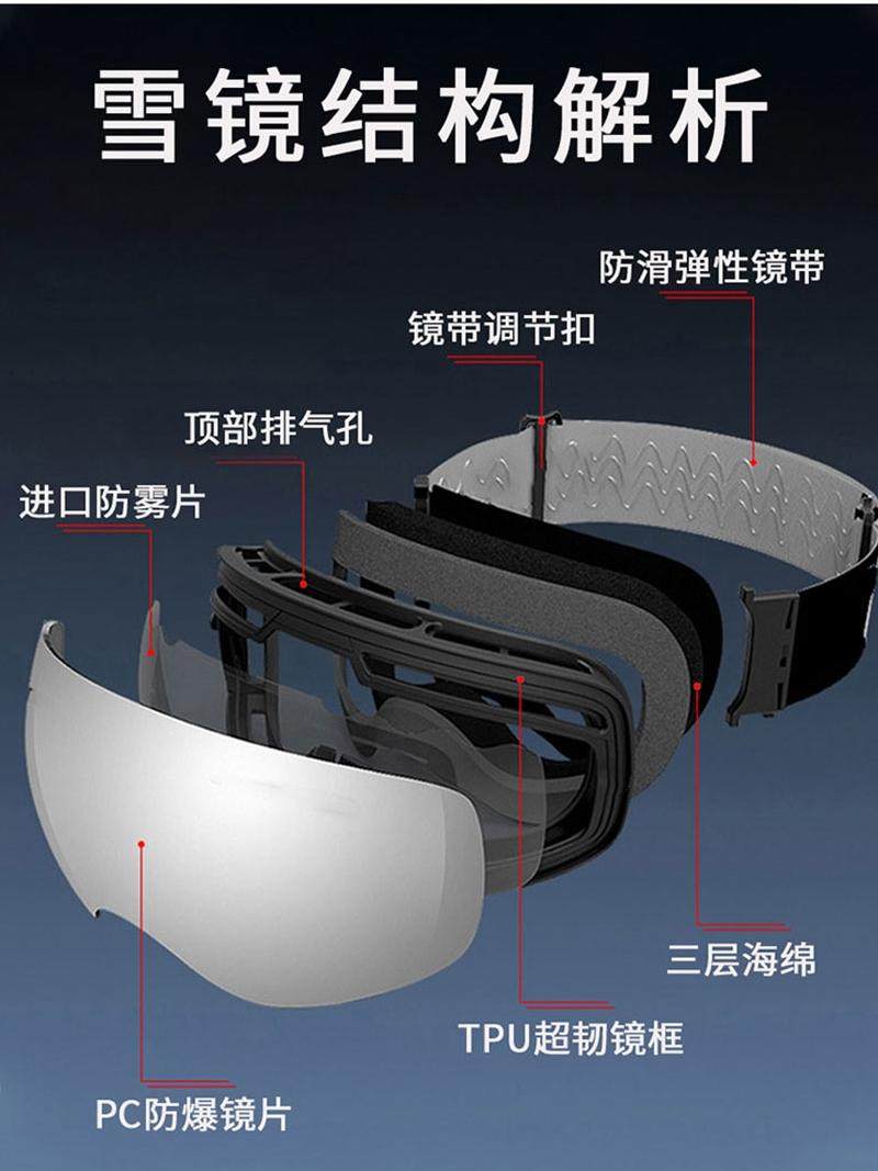 Professional Ski Goggles, Adult Snow Goggles, Anti-Fog Ski Goggles, Myopia Double-Layer Kidsren's Ski Goggles, Snow Equipment