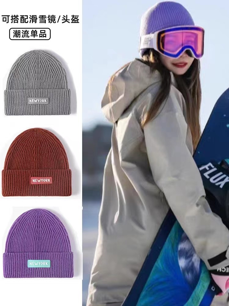 Winter Outdoor Ski Knitted Hat, Warm Adult Ski Equipment, Trendy Solid Color Cold-Proof Ski Hat